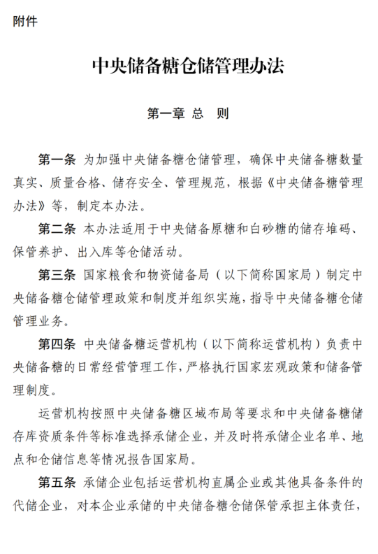 1667876122857895.png 图片.png