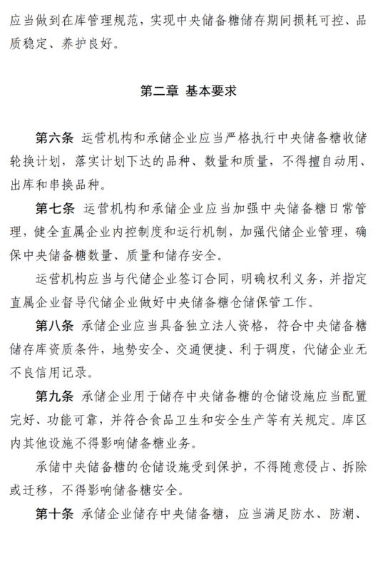 1667876155519189.png 图片.png