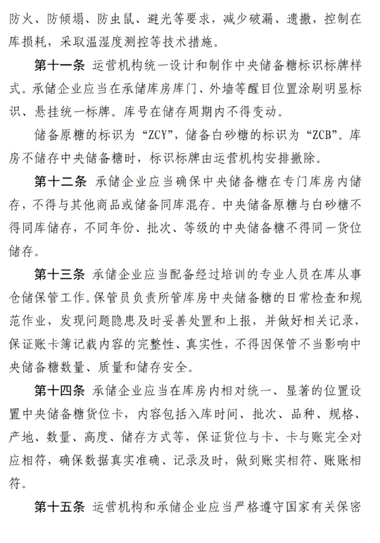 1667876183680115.png 图片.png