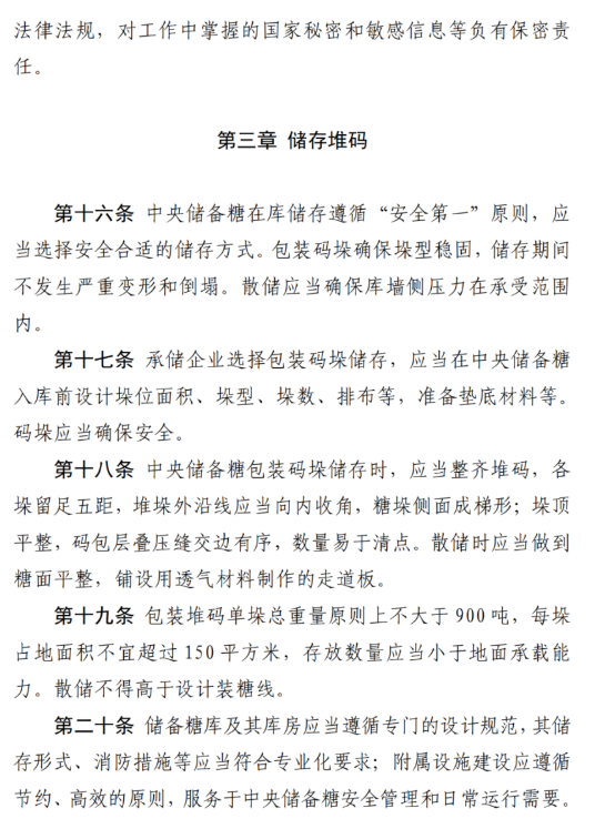 1667876210472563.png 图片.png