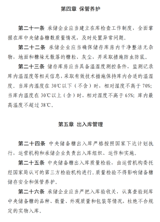 1667876236580597.png 图片.png