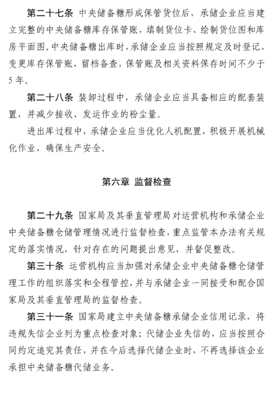 1667876262759269.png 图片.png
