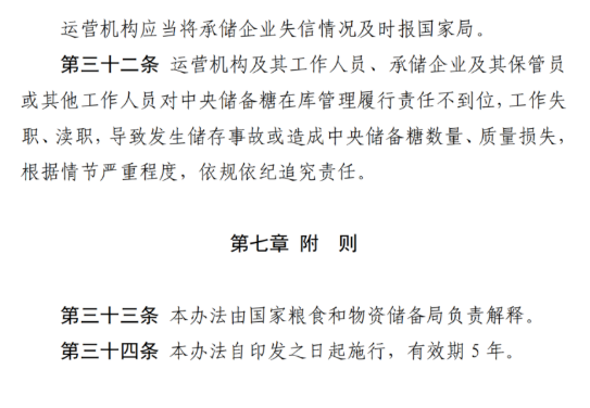 1667876320611931.png 图片.png